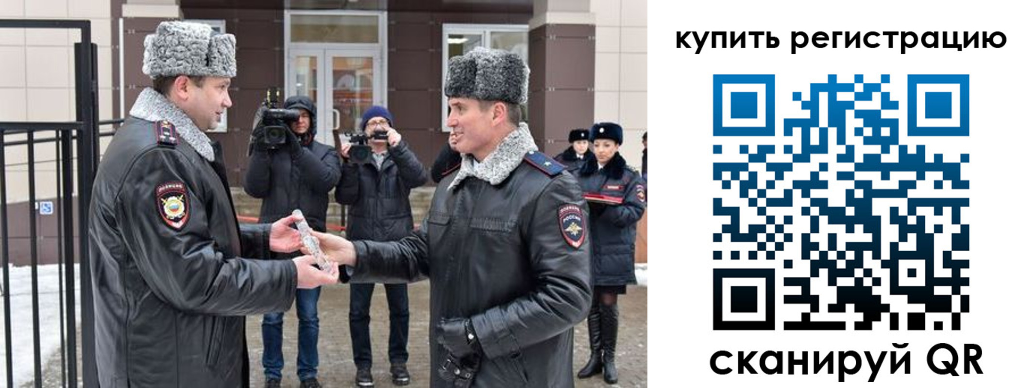 временная регистрация законно в Нижних Сергах