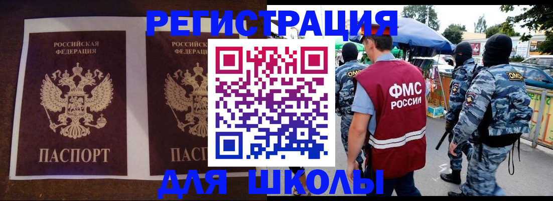 прописка законно в Нижних Сергах