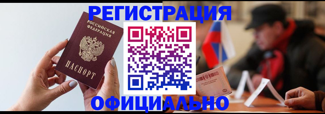 прописка для школы в Нижних Сергах