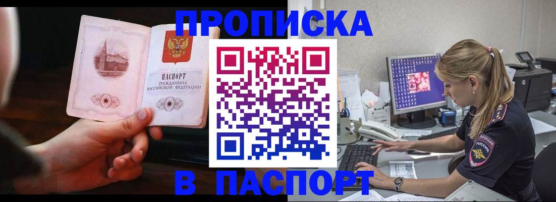 пропишу в квартире в Нижних Сергах