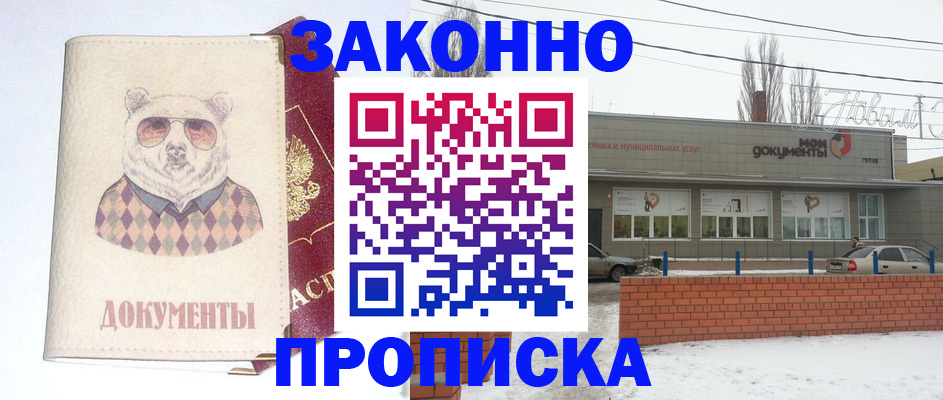 где прописаться в Нижних Сергах