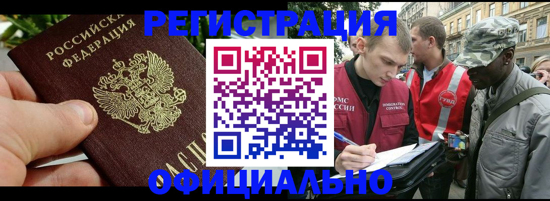 купить прописку в Нижних Сергах