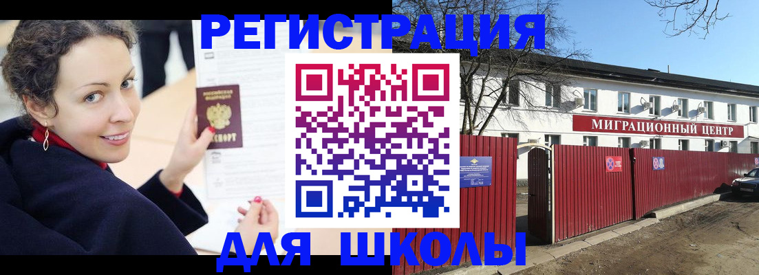 временная регистрация надежно в Нижних Сергах